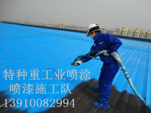 郧阳除锈喷漆 & 设备厂房翻新